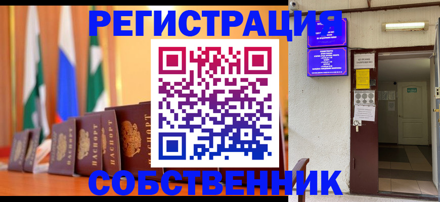 регистрация для школы в Нижневартовске