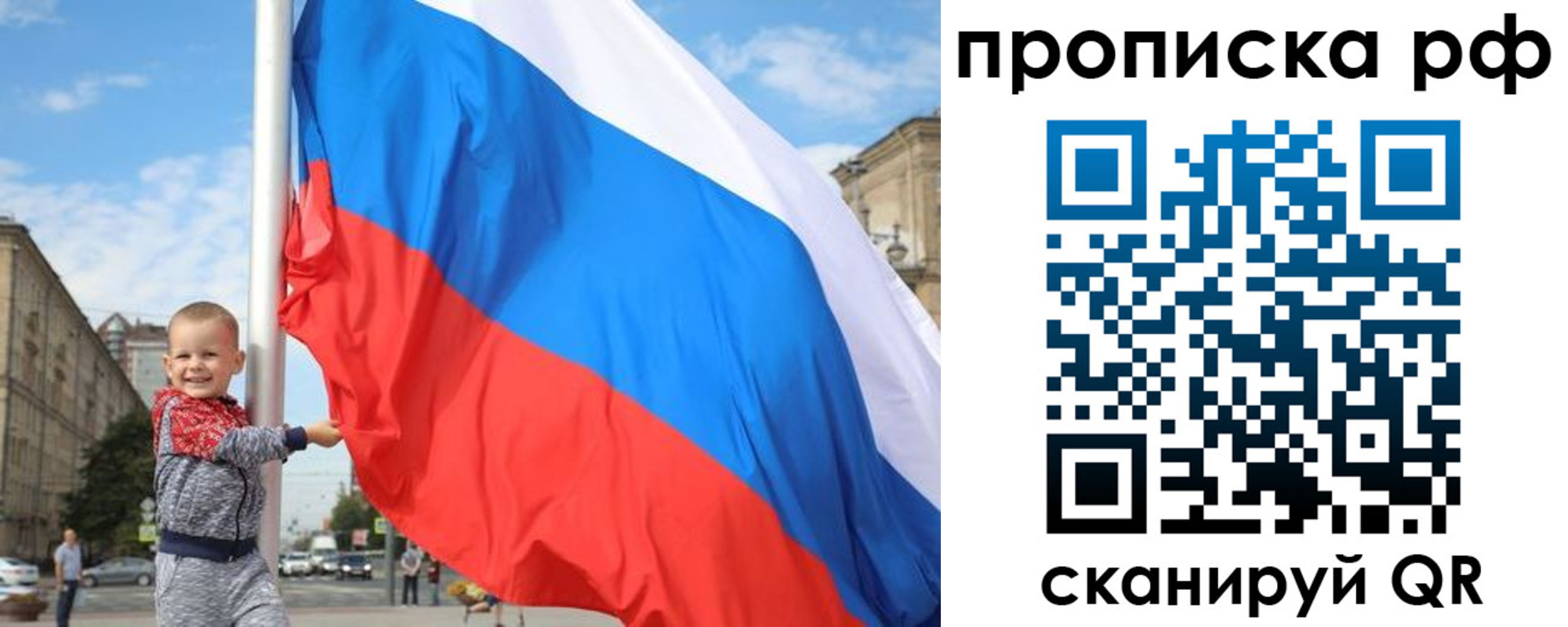 временная регистрация в Нижневартовске
