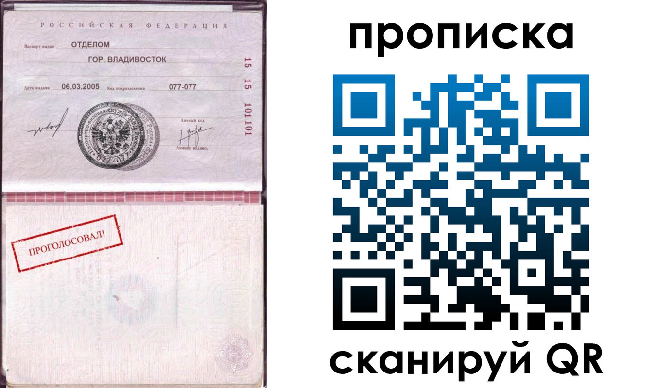 временная регистрация госуслуги в Нижневартовске