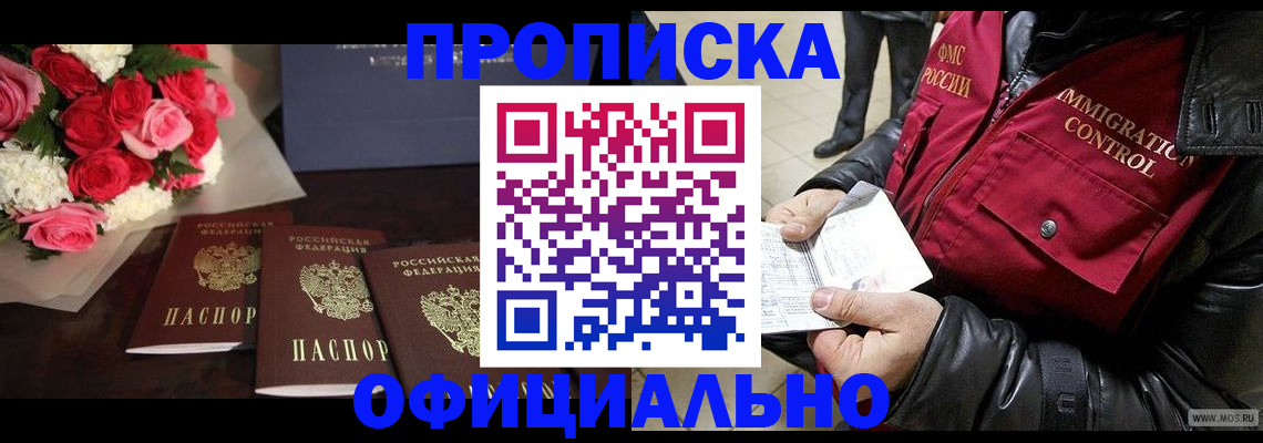 найти адрес прописки в Нижневартовске