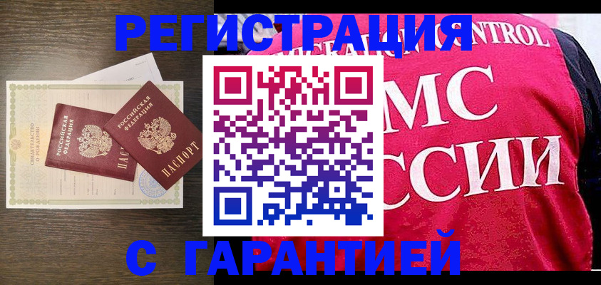 регистрация для школы в Нижневартовске