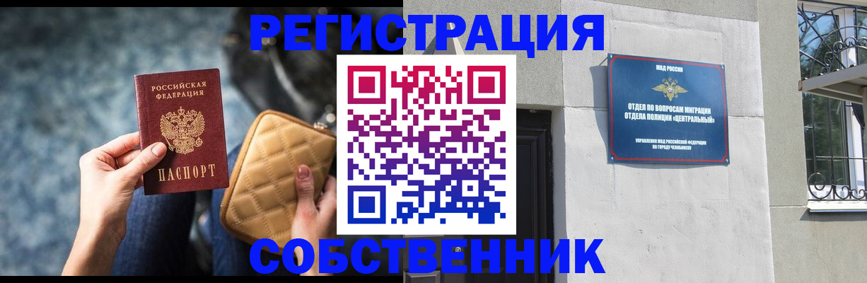 регистрация в Нижневартовске